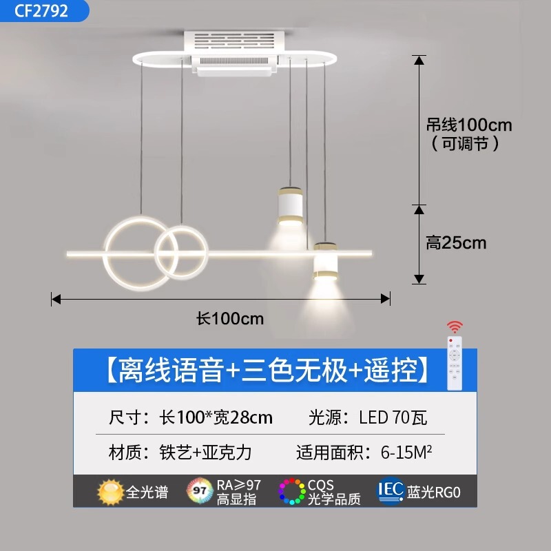 新型ステルス無葉ファンランプledリビングルームの天井ランプ現代シンプルな寝室の扇風機ランプの全部屋セット|undefined
