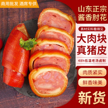 �u���⻨�����ʳ����ɽ�|�u������ӻ�Ƥ�����¾Ʋ��������Ӽ�ʳ