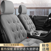 杰博士汽车坐垫四季通用金丝绒座垫主驾驶耐磨半包车垫前排座椅套