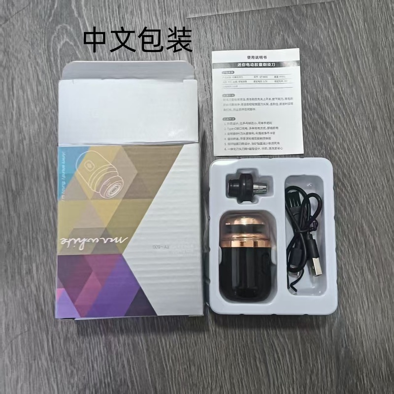 电动迷你进口鼻毛修剪器二合一履行便携式刮刨刀德国男式剃须刀|undefined