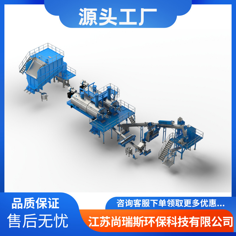SunRise Brand Livestock Poultry Harmless Treatment Line for Dead Pig Sheep Cow Chicken Processing Line Production Automation