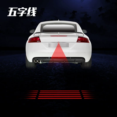 Light Modification Accessories Warning Light — Fog lamp - five-word-lines