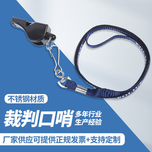Multifunctional stainless steel life whistle referee whistle outdoor survival whistle police whistle siren coach whistle