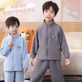 新款儿童秋冬季套装立领双面绒毛毛衣男女童软糯保暖家居服套装厚