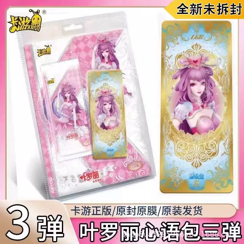 卡游 Xiaoma. Болли карта Hui Yueliu Box Genuine SC Favorites Card Huiyue 6th Generation Collection Card Book 56