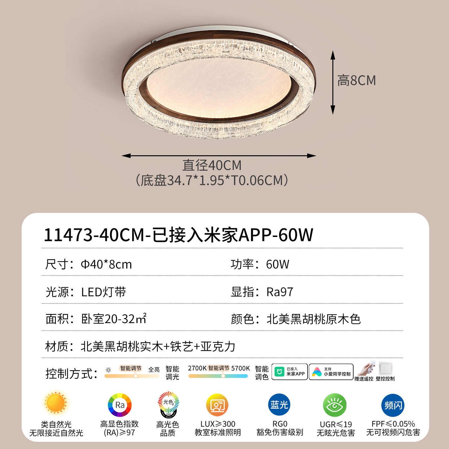 Luz de techo del dormitorio lujoso italiano lámpara de dormitorio principal moderna y simple 2026 nueva lámpara para toda la casa combinación de paquetes 536L