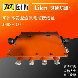 防爆灯;其他传感器;矿山施工设备