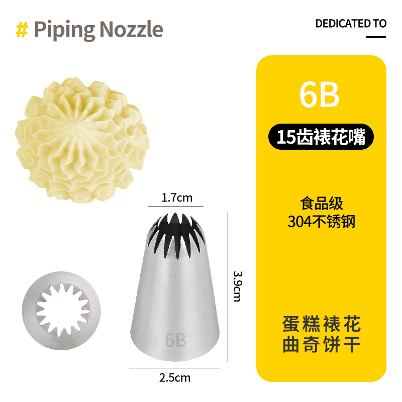 Boca de decoración de acero inoxidable 304 Boca de exprimir de pastel coreana Juego completo de aceite de ordeño, herramientas de horneado de galletas de hojaldre de frijoles solubles
