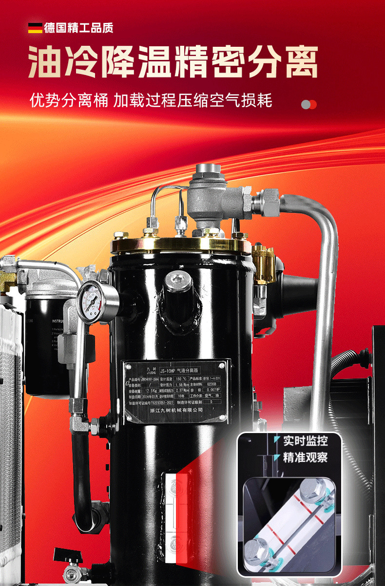 Portable Small Mobile Permanent Magnet Variable Frequency Screw Air Compressor for Stone Paint 220v Low Noise Air Compressor Manufacturer