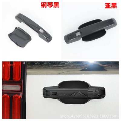 Insect-Proof Grille, Lighting L, Şüşə kənarı xromları/moldingləri - yahei-tailgate-bowl-handle-2