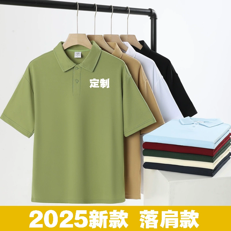 Летние лацканы с короткими рукавами обеденный комбинезон рубашка поло пользовательские футболки для выпечки чая с молоком официант печати логотипа