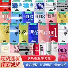 ����������003�׽��|�г�����������͸��001����3ֻ10ֻ�b��ȫ��