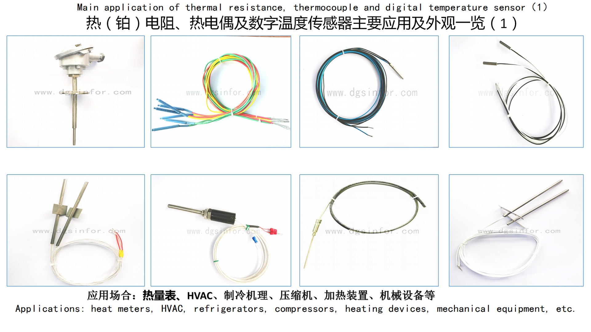 热电阻热电偶传感器模板_01