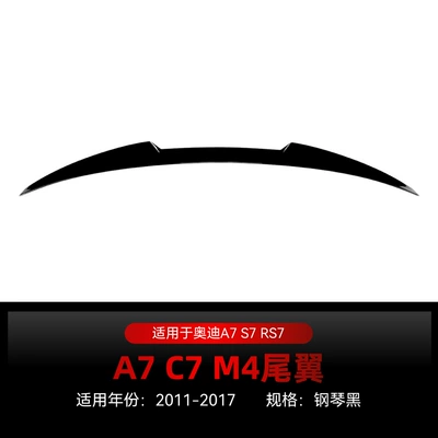 Suitable for 2011-2017 Audi A7 S7 C7 M4 Models Rear Spoiler Wing Modification Parts (Fixed wind wing) - piano-black2011-2017
