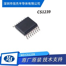 CS1239 ԭװ CS1239-QFN16 ��װQFN-16 ģ��ǰ��(AFE) ģ��ת
