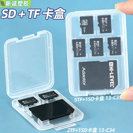 塑料盒;收纳盒;CD包/盒
