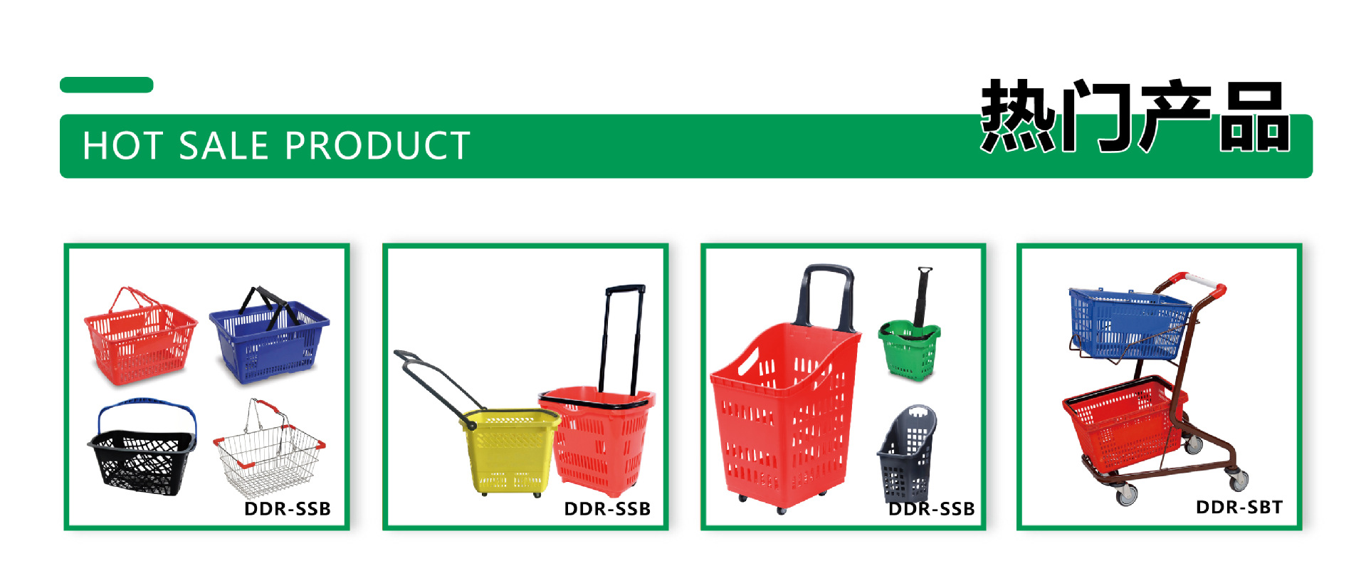 购物提篮车20230512-07