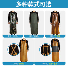 Sturdy, waterproof, and abrasion-resistant thickened soft-leather apron—specifically designed for industrial use, oil-proof, and ideal for stone factories, canteens, seafood processing, and slaughterhouses.