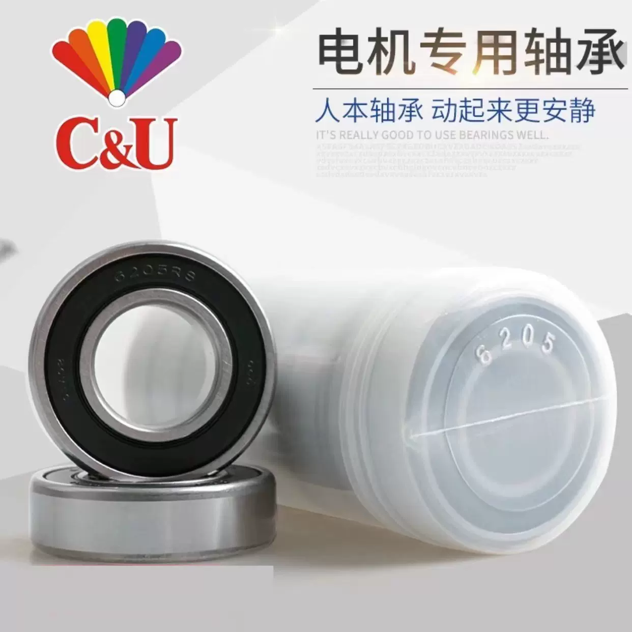 人本轴承 原装正品  现货销售 国产人本轴承深沟球轴承6200 6201