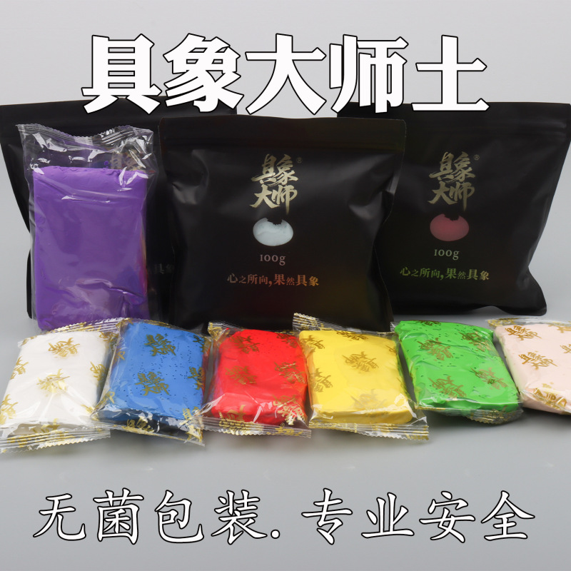 Figurative Master Ultra-Light Clay Doll Handmade Professional Quality Clay Master 100g Clay