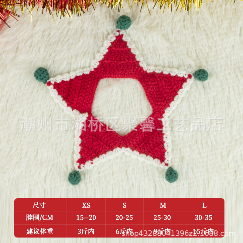 큰 빨강 오각 별