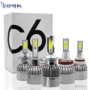 跨境h11ledc6led车灯
