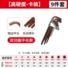 Bronze set, mid length