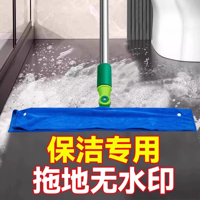 マジックスイーパーカバー家政保潔極細繊維床拭き専用雑巾穴開けバックル清掃タオル|undefined