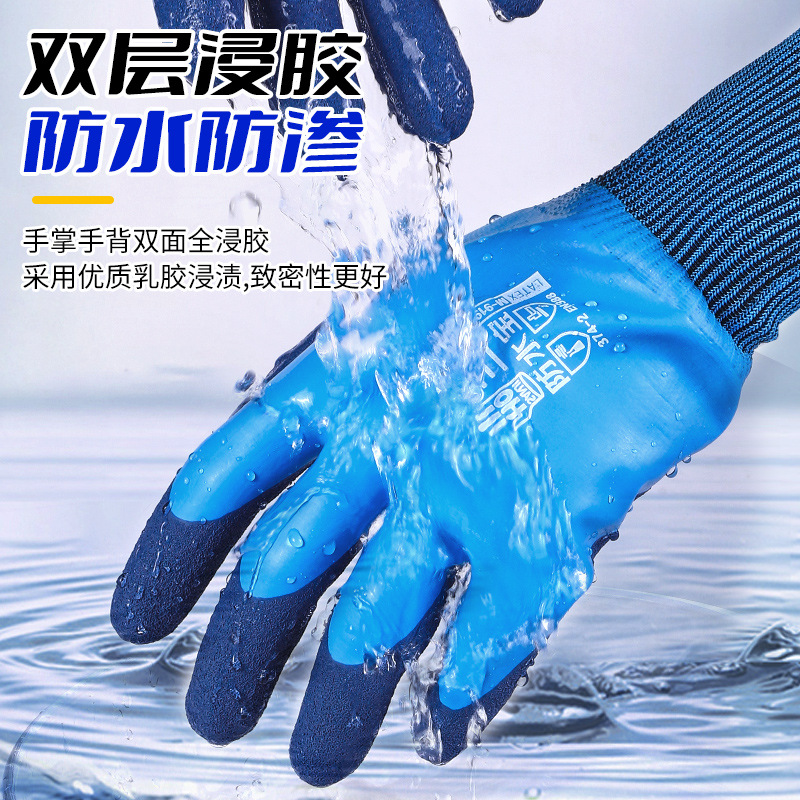 Guantes impermeables Altair protección laboral desgaste antideslizante sitio de construcción peces a prueba de agua jardinería recolección protección al por mayor