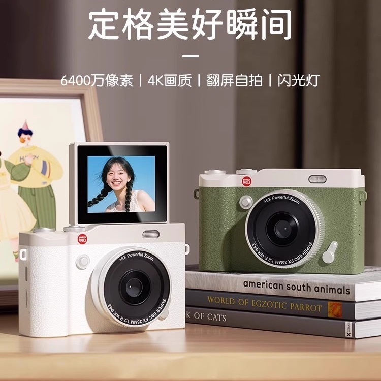 Ccd Camera Slr Digital Camera Student Party High-Definition Travel Photo Entry-Level Girls Replace Ccd