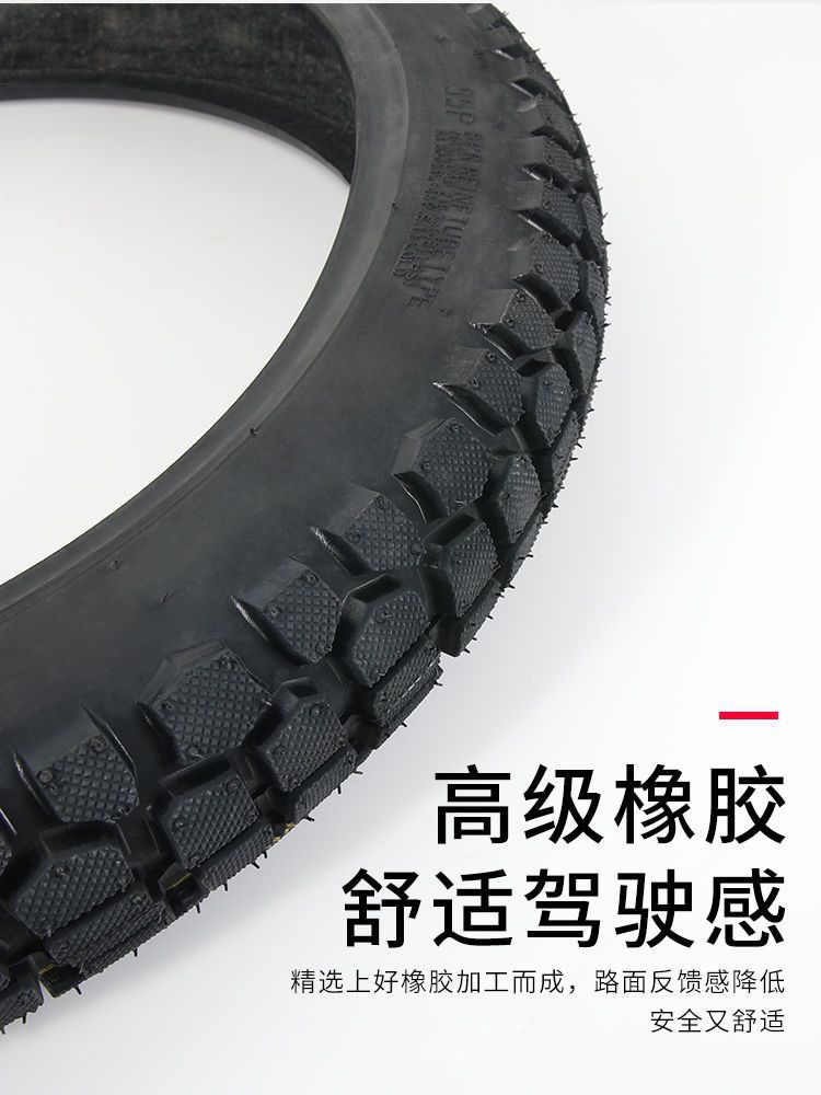 [Sichuan Praise Motorcycle Tire Outer Tire Front and Rear Tire Anti-skid/Straight 2.50 2.75 3.00-18-17
