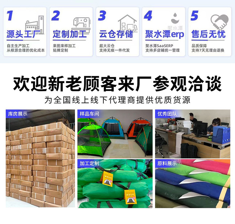 Outdoor Quick-Open Shower Tent, Cross-Border Model, Portable Toilet, Foldable Changing Tent, Toilet Tent