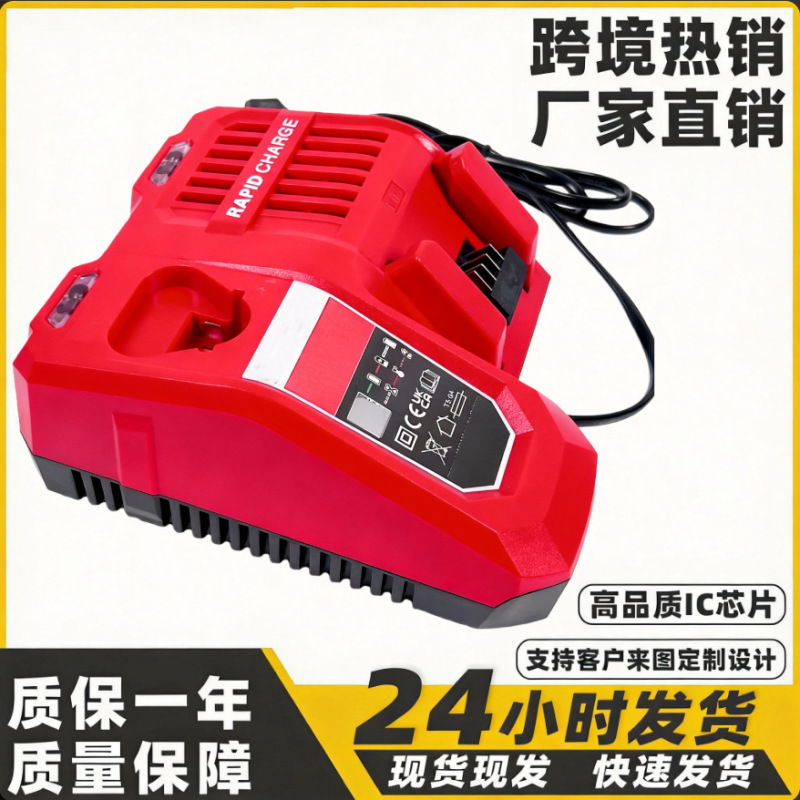 Replacement for Milwaukee M12-18Fc12-18V Milwaukee Dual Charger 3A Fast Charging Lithium Battery Charger