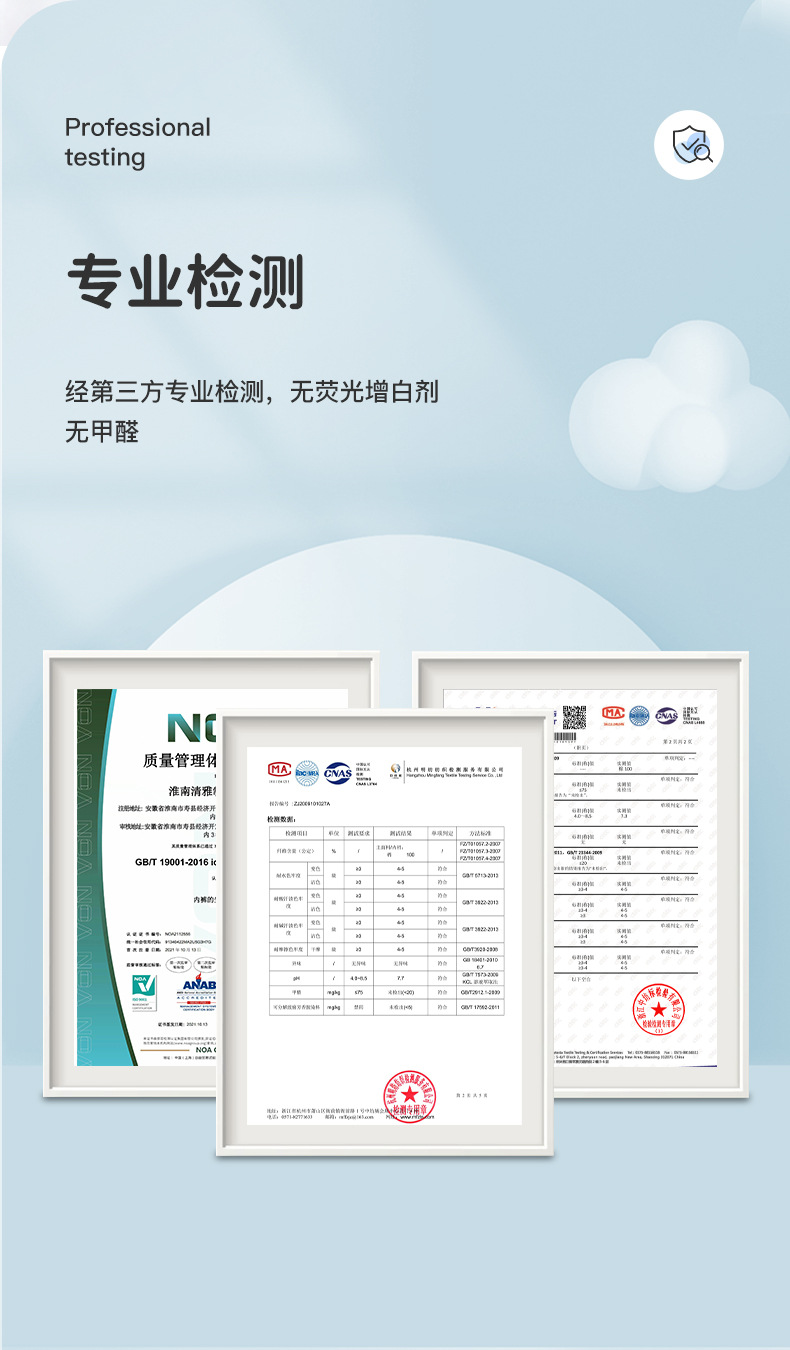 涤棉袋装-详情页_09