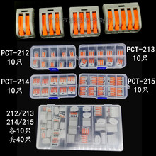 PCT-212���ٽӾ�����ܛӲ늾��f���B����222-412�־���213 215