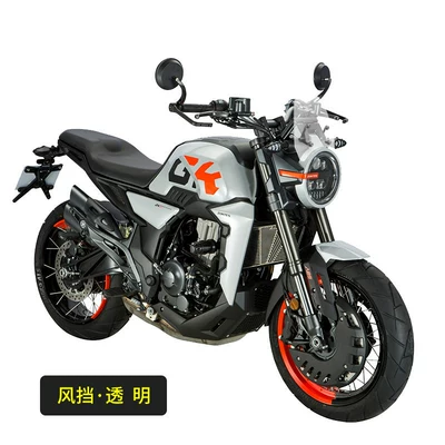 Suitable for modification of the Zongsheng GK350: windshield, front small windscreen, headlight color change protective film, and driving light film (Motorcycle front windshield) - transparent-windshield
