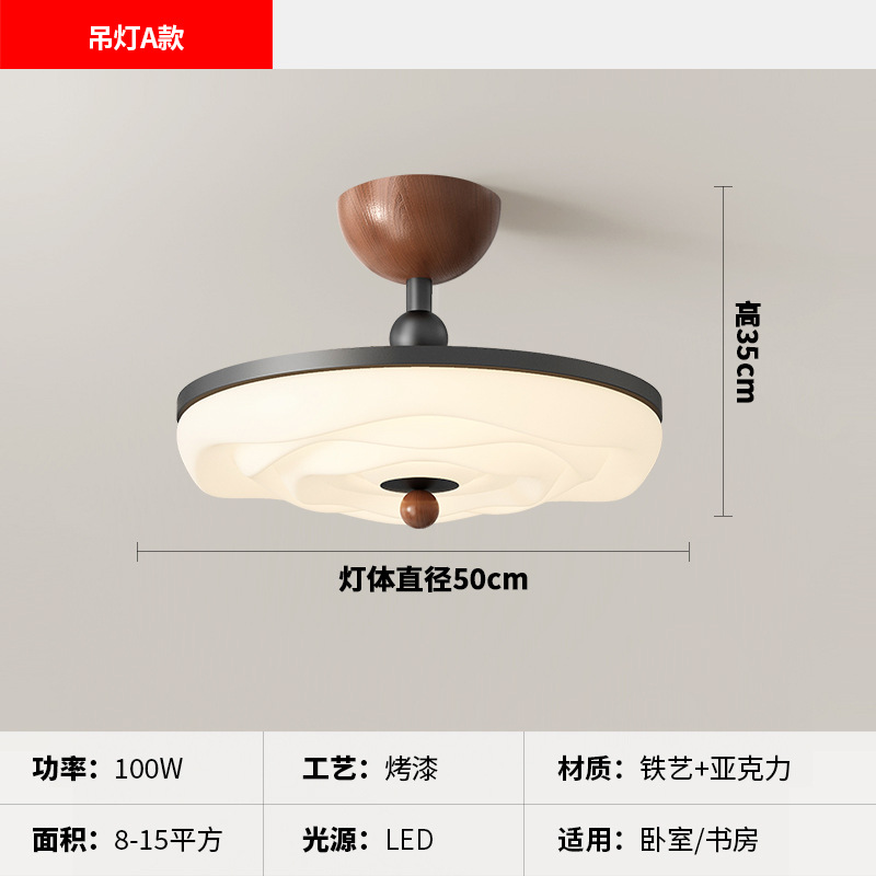 [Seleccionado] Lámpara de techo simple de estilo crema medieval, candelabro de grano de madera de nogal, lámpara de protección ocular de espectro completo retro americano