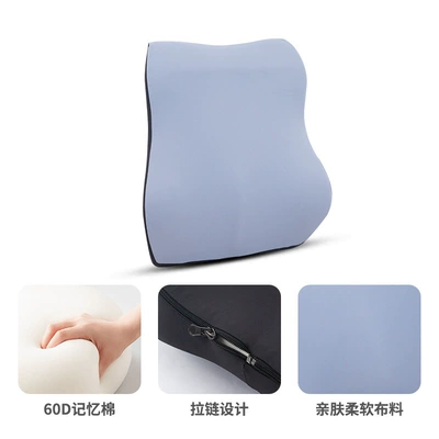 Fatigue, Universal Memory Foam Lumbar | Waist support