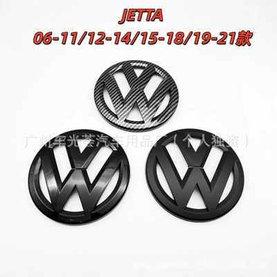 Car logo — Front and Rear Logos