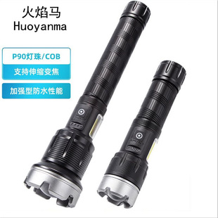 羳P90s׃ͲP70ȟCOBtןÑⳬͲ