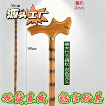 木制拐杖实木防滑手杖老年人轻便实用拐杖旅游木质工艺品