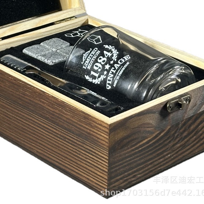 1984년(완전세트+나무상자+종이상자)