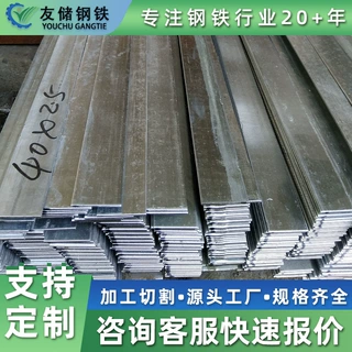 热镀锌扁钢扁铁40×4mm防雷接地扁钢条直条q235b热轧扁钢冷拉扁铁