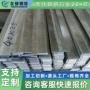 热轧q235b热镀锌冷拉扁铁
