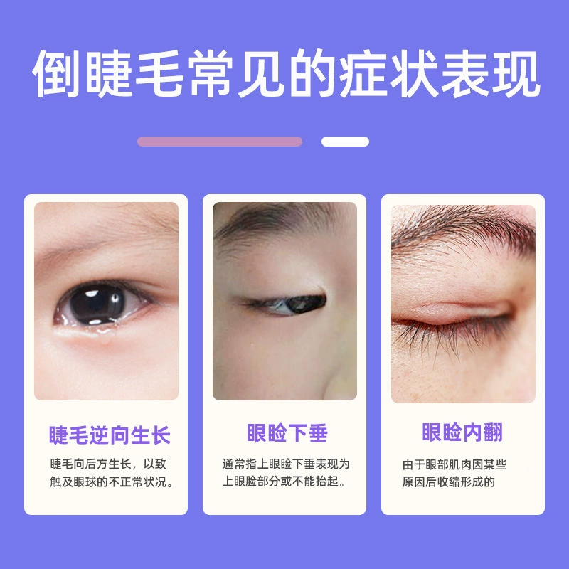 DIFKING Children's ultra thin pulls up stickers for eyelashes