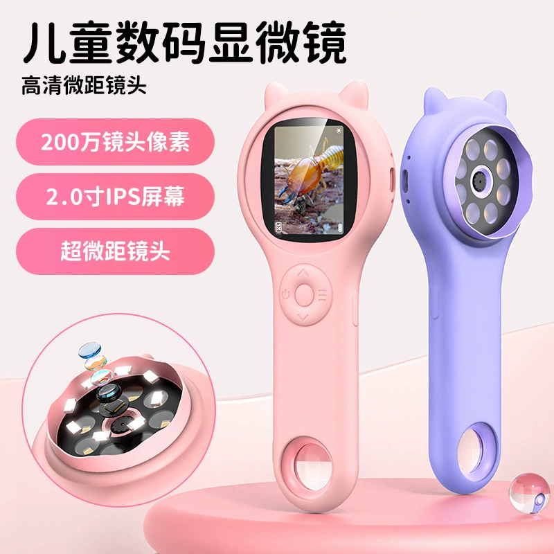 Новый портативный детский электронный микроскоп ручной цифровой микроскоп для детей раннего образования портативный 2,0-дюймовый микроскоп