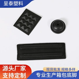 插扣;其他箱包配件;鞋扣