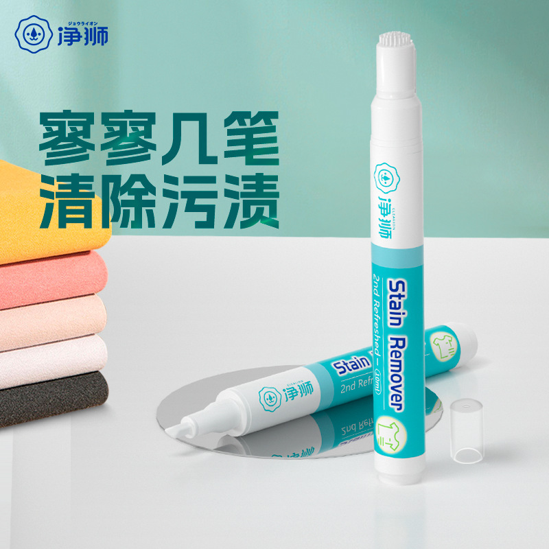Clean Lion Stain-removing Pen Clothes Stain-removing No Lotion Clothes Portable Oil-removing Pen Stain-free Washing Dry Cleaning Cleaner Clean Lion Stain-removing Pen Clothes Stain-removing No Lotion Clothes Portable Oil-removing Pen Stain-free Washing Dry Cleaning Cleaner