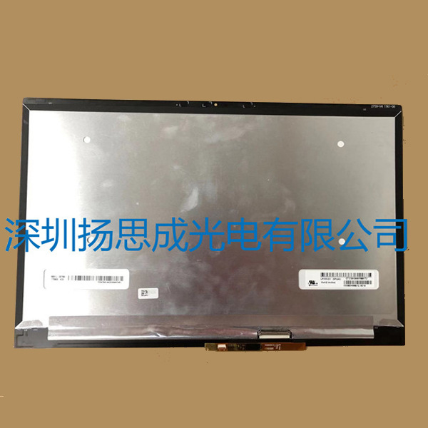 LP133UD1-SPA2  LG液晶显示屏全新原厂原包现货，价格以咨询为准