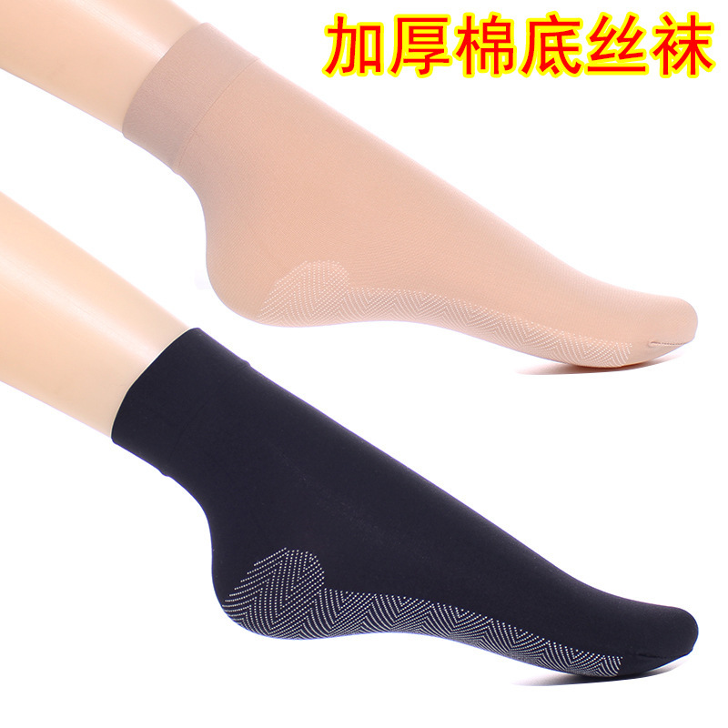 Thickened Cotton Bottom Silk Stockings Spring and Autumn Cotton Bottom Thick Silk Stockings Women's Socks Short Socks Elastic Breathable Short Tube Warm Non-slip Socks